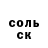 Бутират GHB Vikror Harlanov