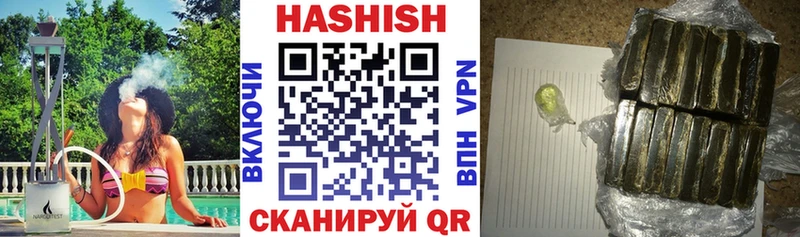 сколько стоит  Карабаш  ГАШИШ гарик 