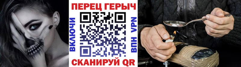 купить наркотик  Карабаш  ГЕРОИН Афган 