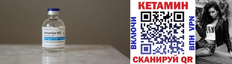 КЕТАМИН VHQ  KRAKEN онион  Карабаш 