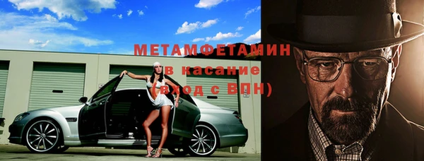 метадон Усмань