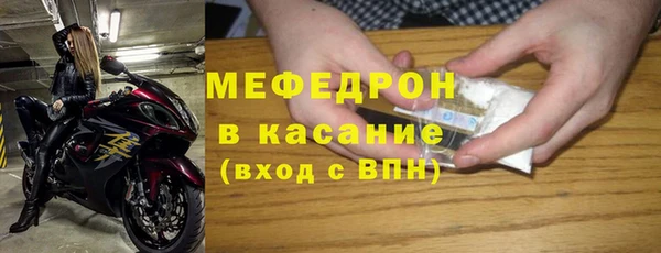 марихуана Лихославль