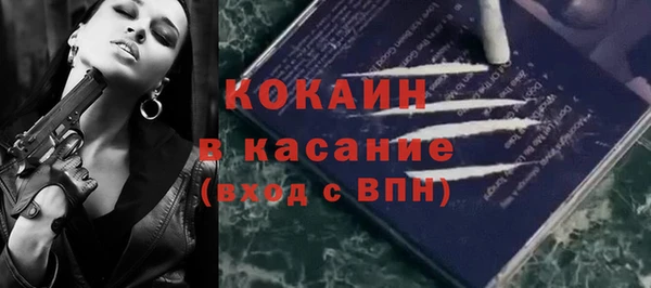 марихуана Лихославль
