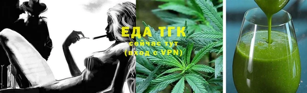 мефедрон Лиски