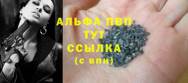 мефедрон Лиски