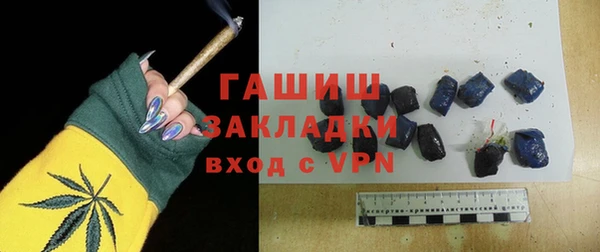 марихуана Лихославль