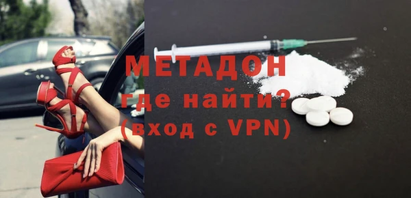 спайс Лагань