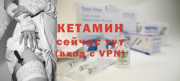 мефедрон Лиски