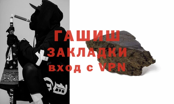 марихуана Лихославль