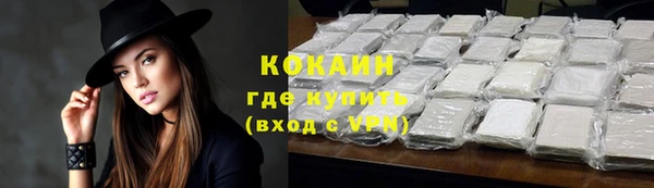 марихуана Лихославль