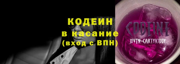 марихуана Лихославль