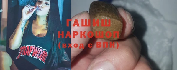 спайс Лагань