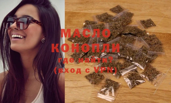 мефедрон Лиски