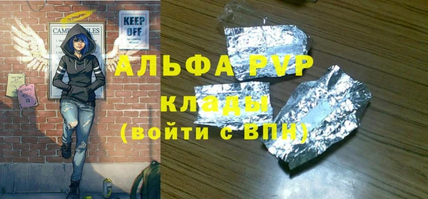 спайс Лагань