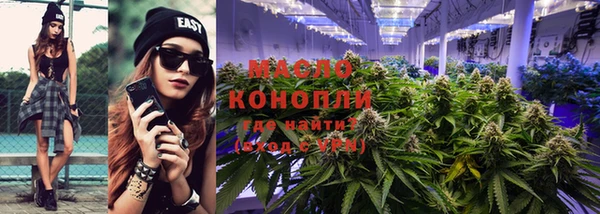 мефедрон Лиски