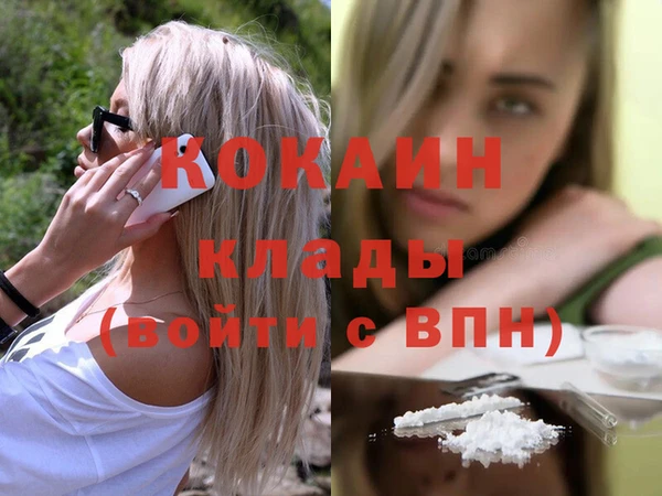марихуана Лихославль