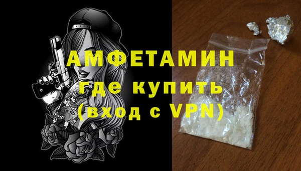 спайс Усинск
