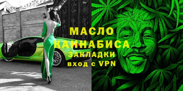 мефедрон Лиски