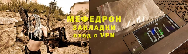 mdma Усолье-Сибирское