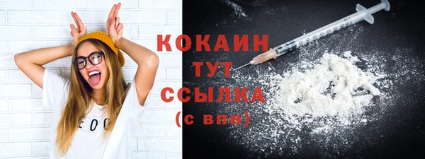 дистиллят марихуана Ладушкин