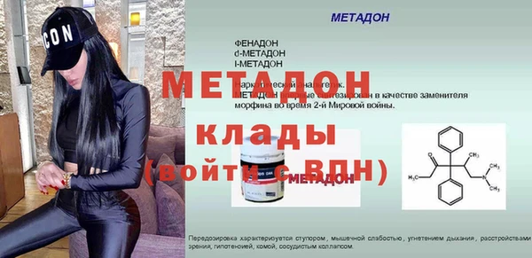 мефедрон Лиски