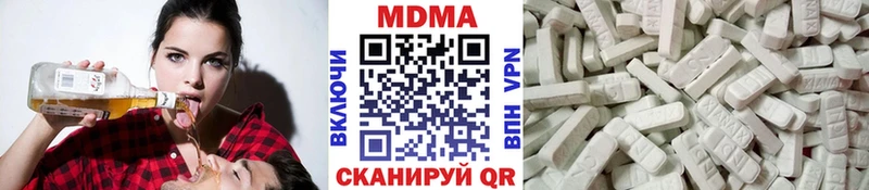 где можно купить наркотик  Карабаш  MDMA VHQ 