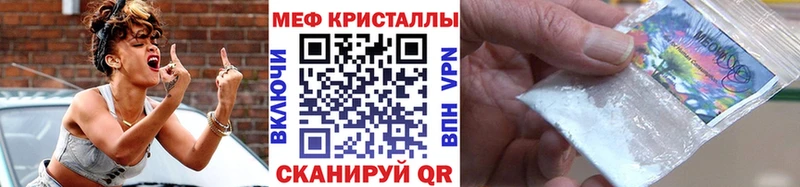сайты даркнета формула  ссылка на мегу зеркало  Карабаш  где можно купить   МЕФ мука 