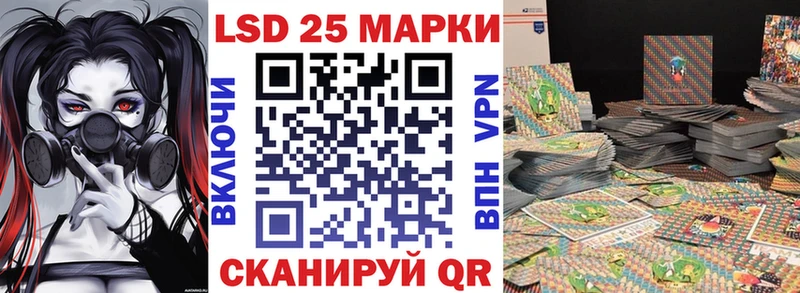 Марки 25I-NBOMe 1,5мг  где можно купить   Карабаш 