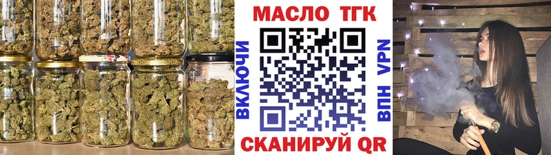 Дистиллят ТГК жижа  Карабаш 