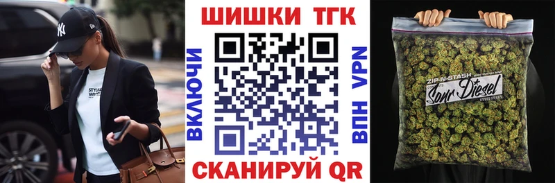 Каннабис тримм Карабаш